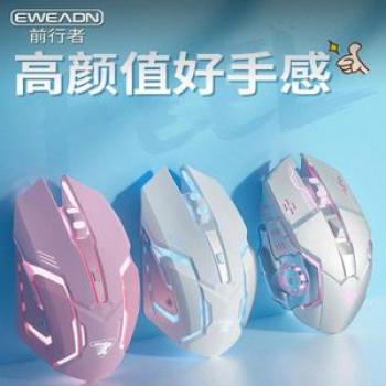 Wired Wind and Fire Wheel Game Mouse Silent Mechanical Esports Macro Office Laptop Peripherals