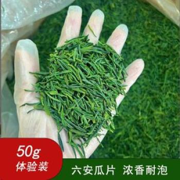 New Tea Lu`an Melon Seed Green Tea Spring Tea Strong Aroma Tea Leaves 50g Trial Pack