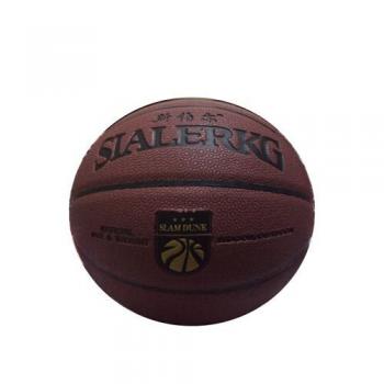 Basketball - Size 7 - Brown