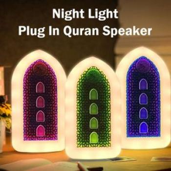 Quran Speaker Quran Player Zikir Ruqyah Muslim Islamic Gift