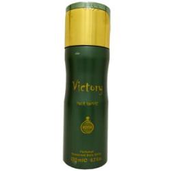 Body Spray - 200ml