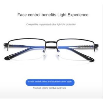 Anti Blue Light Rectangle Computer Glasses Eyewear Frames -  Black