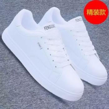 2021 New Summer Running Shoes - White