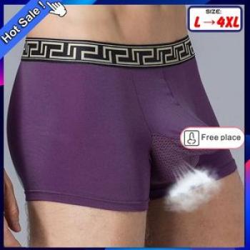 Men`s Sexy Underwear Boxer Briefs  Ice Silk Underwear
