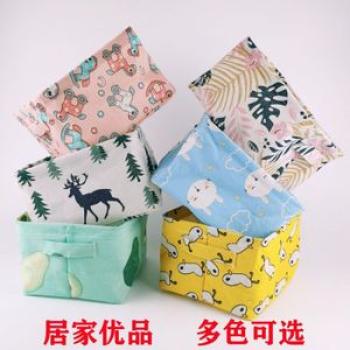 Cosmetics Underwear Panty Socks Sundries Foldable Storage Basket