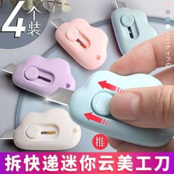 Utility  Mini Portable Small  Portable Telescopic Unpacking