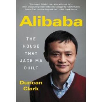The House That Jack Ma Built