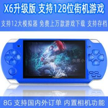 X6 upgraded version of 4.3-inch PSP handheld game 8GB
