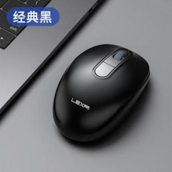 LYNX Pai X0 Wireless Mouse Usb2.4g Desktop Computer Laptop Power Saving for Business and Household U