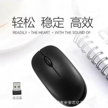 Li Magnesium Q2 Computer Wireless Mouse Smart Power Saving Office Business Game Home Notebook Deskto