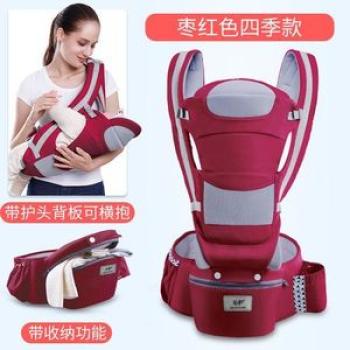 Ergonomic Born Baby Carrier Infant Kids Backpack Hipseat Sling Front Facing Kangaroo Baby Wrap For B