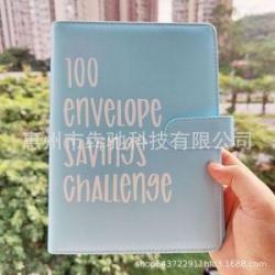 Shenzhen Spot 100 Envelope Challenge Binder 100-day Savings