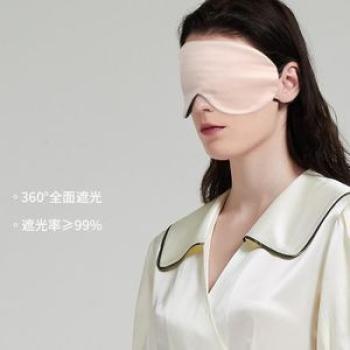 Butterfly Embroidery Silk Eye Mask Lightweight Ear-Mounted Eye Shield No Pressure on Eyes Double-Sid