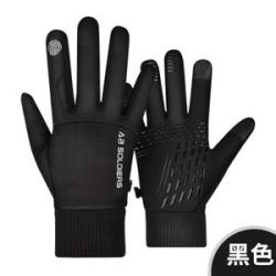 Gloves male winter plus velvet riding motorcycle warm rain-proof touch screen locomotive wind-resist