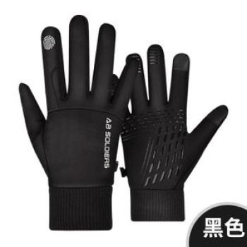 Gloves male winter plus velvet riding motorcycle warm rain-proof touch screen locomotive wind-resist