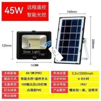 Solar Flood Lights 50w 100w 200w 300w 500w Led Solar Powered Spotlight Outdoor Waterproof Reflector