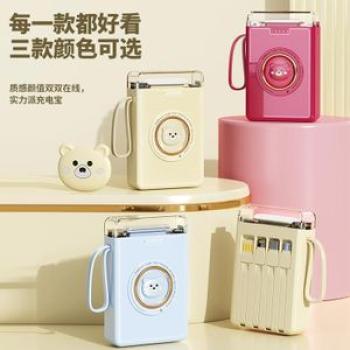 Mini lighthouse with built-in 20000mAh cable, large capacity cartoon, compact and portable mobile