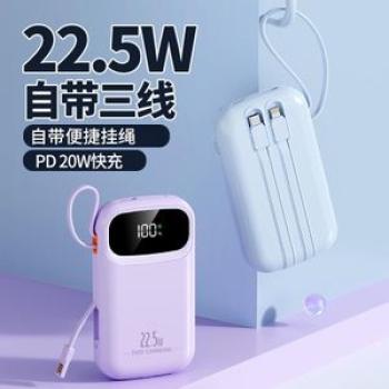 20000 mAh built-in bank, intelligent digital display, portable gift, large capacity fast charging