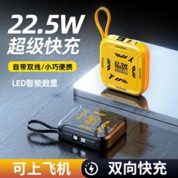 New Mini 10000mAh Compact and Portable, Comes with Dual Line Fast Charging Mobile Power Bank Gift