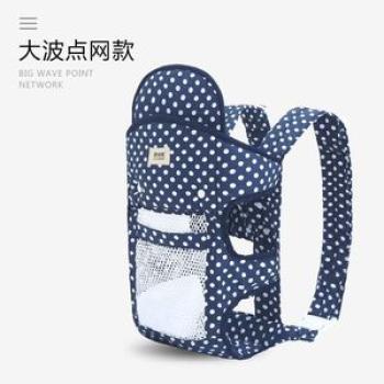 Baby Carrier Wrap Sling Shoulder Strap Backpack Maternal Porta Bebe Ergonomica Kangaroo Gear Fular A