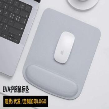 Wrist Pad Eva Wrister Protective Mouse Pad Office Mouse Pad Mouse pad Foam Cloth Cover Wristband Pad