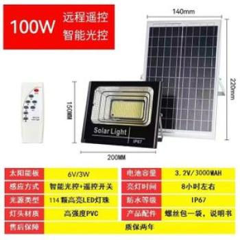 50w 100w 200w 300w 500w Solar Flood Lights Led Solar Powered Spotlight Outdoor Waterproof Reflector