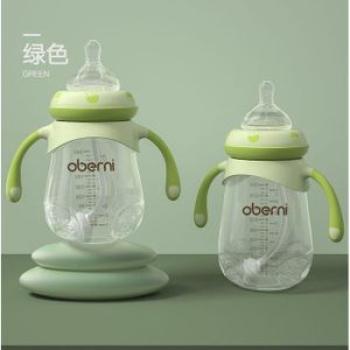 240ML/300ML Anti-Colic Anti-Fall PP Baby Milk Bottle