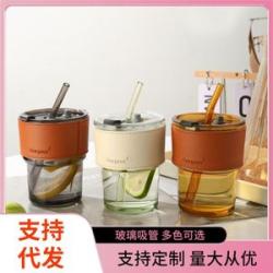 Internet Celebrity Bamboo Cup Ins Wind Straw Coffee Cup Store Celebration Drainage Advertising Gift