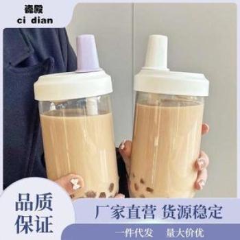 Large Capacity Bubble Tea Straw Glass Cup Goodlooking Simple Student Pearl Nipple Cup
