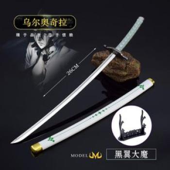26cm Bleach Toy Katana Real Size Zanpakutou Katana Cosplay Metal Katana s Toy Model Send Display Sta