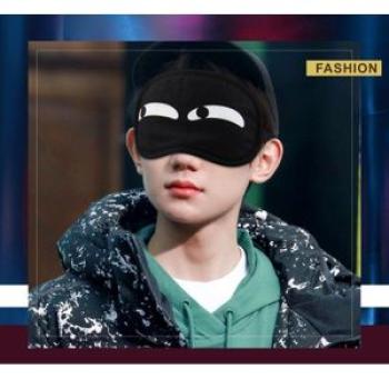 Eye mask sleep shading special men and women funny sleeping cartoon cute nap children ice pack stude