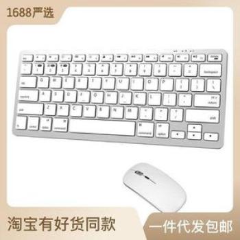 Wireless Bluetooth Keyboard Mouse Suit Typec Interface Builtin Battery UltraThin DualMode 2.4G Key M