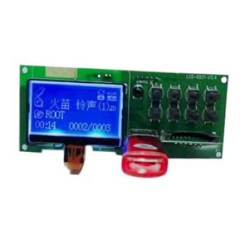 Digital MP3 WMA Player Decoder Board Bluetooth Auto Car Module LCD 5V