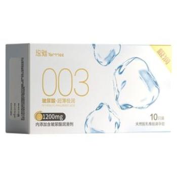 Ultra-Thin Condoms for Men Hyaluronic Acid Super Hydration Condoms for Sex Life Pleasure Enjoy NO529