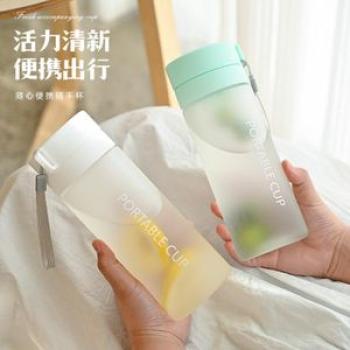 Summer Outdoor Large Capacity Sports Cup Creative Student Tea Cup Portable Rope Holding Plastic Cup
