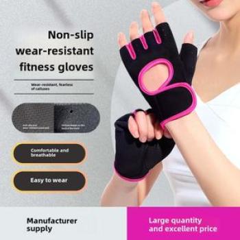 Half-finger gloves, non-slip, cycling, fitness and sports gloves, multi-color optional palm protecto