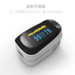 Pelvifine OLED Pulse Oximeter Fingertip Blood Oxygen Saturation Monitor SpO2 R Meter Withpulse Oxime