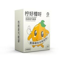 Steam Eyeshade Lutein Hot Eye Patch Relieve Eye Fatigue Self-Heating Eye Mask Eye Steam Eyeshade