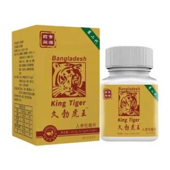Male Oral Ginseng Oyster Tablets Extra Strength Energy Support Serving Concha Ostreae Capsule for Da