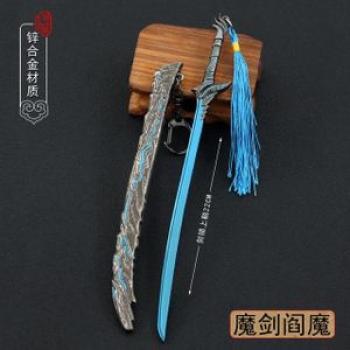 22cm Dante Yamato Rebellion s Katana s Samurai Anime s DevilMay-Cry Keychains Boy Gifts Toys Boys