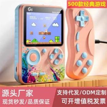 Handheld game Classic 500 with 1 single Childhood Nostalgia Super Mario Big Screen Rechargeable Mini