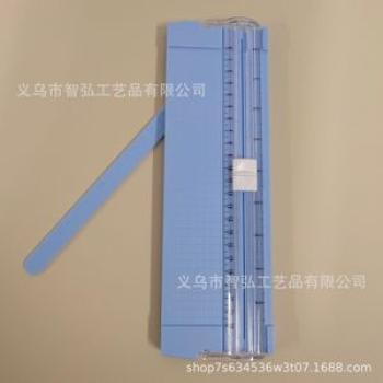 A4 paper cutter paper cutter small mini student convenient