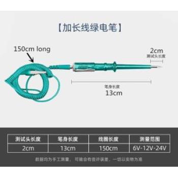 6v-24v Car Ignition System Test Pen Fuse Or Line Repair Tools 2.7m Spark Plug Coil Tester Automotive
