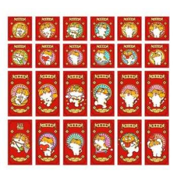 24 Pcs Year Of The Tiger Hongbao Year Of 2022 Red Packets Envelopes