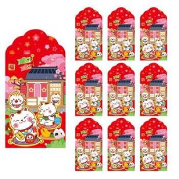 10 Pcs Chinese Red Envelopes, Year Of The Tiger Hong Bao Lucky, E